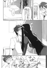 [Mou Sukoshi Hidari e (Uono Shinome)] Kana Chiki! (Mayo Chiki!) [Digital]