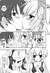 [Ueda Rieko] Pure Koi