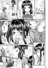 [Nagayori] Koiiro Memai - I've got a crush on you. [Digital]