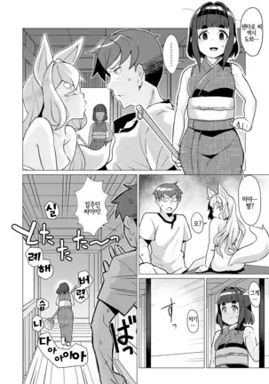 Towako Oboro Emaki Ni