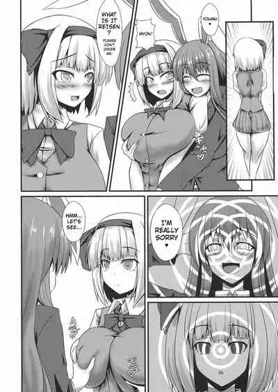 (Shuuki Reitaisai 5) [Manbun no Ichi (Parmiria)] Futanari Udon no Tabehoudai ~Saiminfuu~ | The All-You-Can-Eat Buffet of Futanari Udon ~Hypnosis Style~ (Touhou Project) [English]