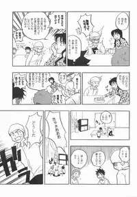 Mou Chotto Migidattara Strike