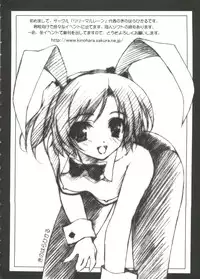 [Anthology] Chobi Hina Alpha 1 (Various)