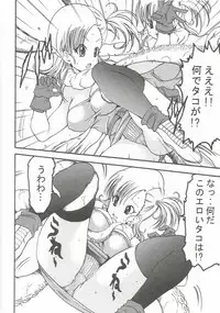 [Monkees (YoungJiJii)] Change (Various)