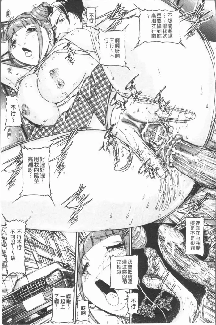 10-nen Hikikomori! Onna Sannin