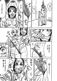 [Momoyama Jirou] Hitsuji-tachi no Monzetsu - Sheeps's Faint in Pain