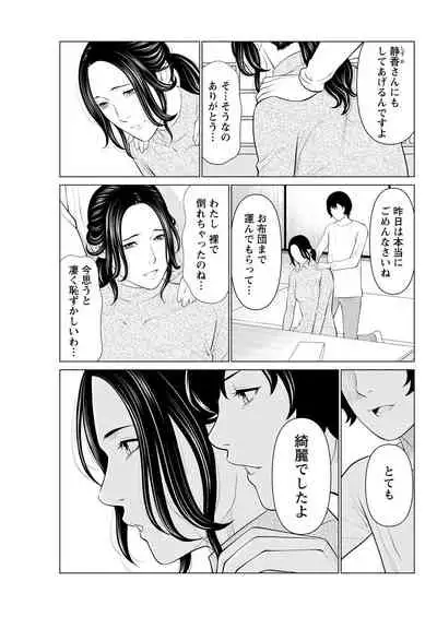 Action Pizazz 2022-05 [Digital]