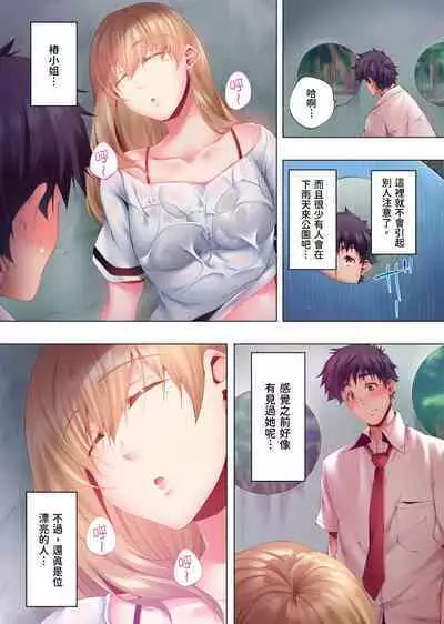 Nemureru Uchi no Bijo | 陷入沉睡的美女