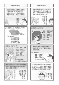 (C91) [HATENA-BOX (Oda Kenichi)] Senki Haruna (Kantai Collection -KanColle-)