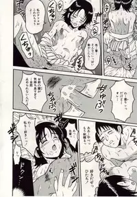 [Macky] Ai no Katachi