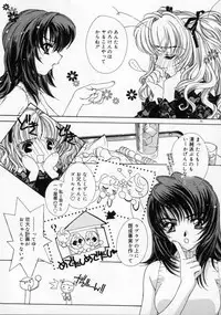 [AYUMU.M] DNA | Dark is the Night for All.