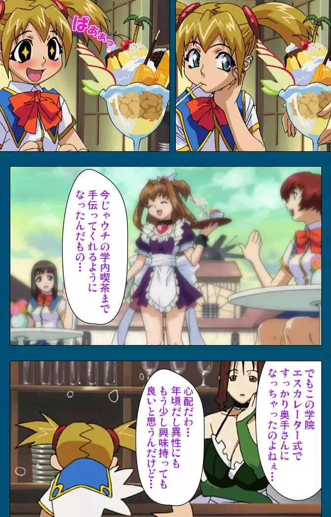 Enjerubureido kanzenhan