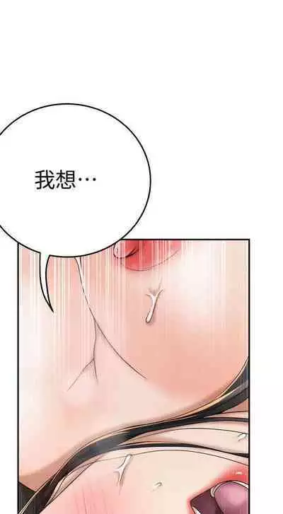 抑欲人妻41-50（完结）