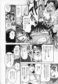 [Uetakano Oike] Tsuma Cheer