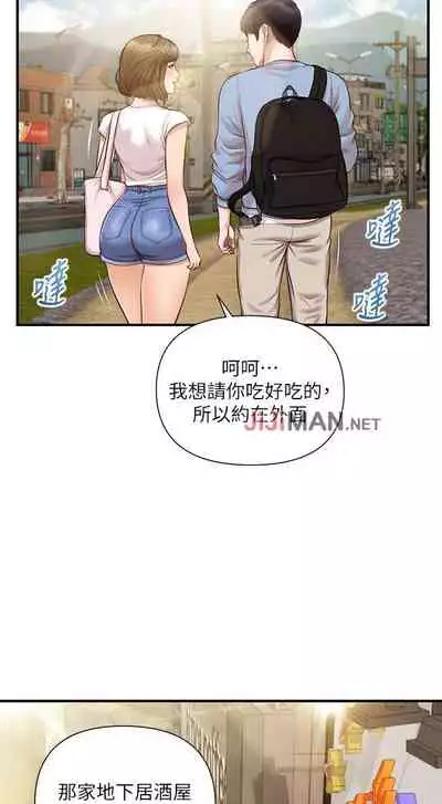【周三连载】纯情的崩坏（作者：Aru&色色思想） 第1~37话