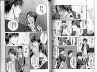 B-BOY LUV 02 制服特集