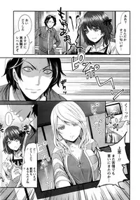 Monthly Vitaman 2016-04