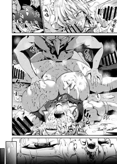 [Rafflesia (Campbell Gichou)] Ero Trap Dungeon: HELL (Touhou Project) [Chinese] [灰羽社汉化组] [Digital]