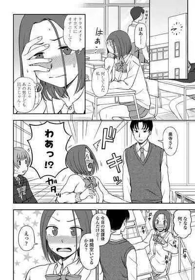 COMIC Penguin Club 2020-04