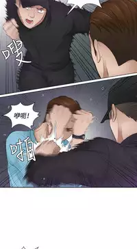 [魂月廊&TEAM 空心菜]本能解决师 Ch.1~7 [Chinese]中文