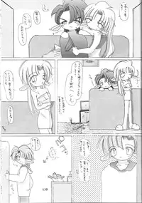 (C56) [Tsurikichi Doumei (Various)] Sengoku Rock - Nan Demo-R (Various)