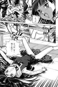 [Persona] Aijuu Keikaku (Slave Trap)