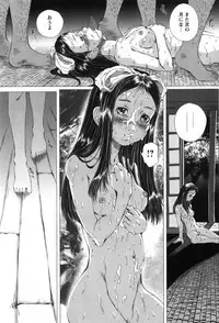 [Yamato Akira] Shoujo no Na wa Alice