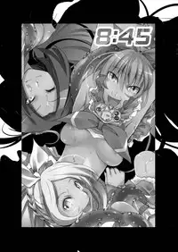 [RPG Company 2 (Denki)] 8:45 (Suite PreCure) [Digital]