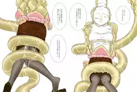 [Kasetsu Shirokuma Kakko Yoi (Yoikuma)] P045-02 Vanis Report