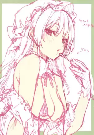 Azato Making Shokai Genteiban