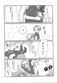 (Zero no Hakobune Osaka) [Kimagureya (Satomi)] Himitsu no, houkago (ALDNOAH.ZERO)