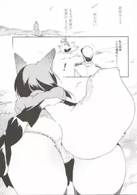 (COMIC1☆10) [Kamishiki (Kamizuki Shiki)] Taihou-chan wa Hatsujouki (Kantai Collection -KanColle-)