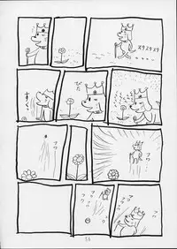 (C44) [P Shoukai (Various)] Charging P14 Gekan