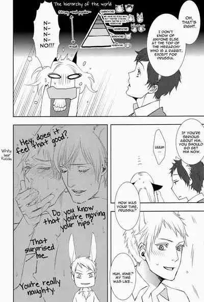 Koiwazurai, Kimi to Futari | Love Sickness, Together With You