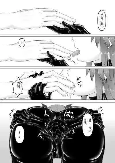 Kimochiyokereba Iijanai