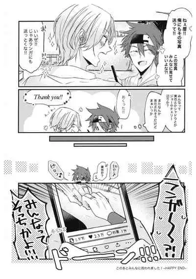 [Hachimitsuringoame (Ame)] Ore-tachi no Saikou no Katachi (SK8 The Infinity)