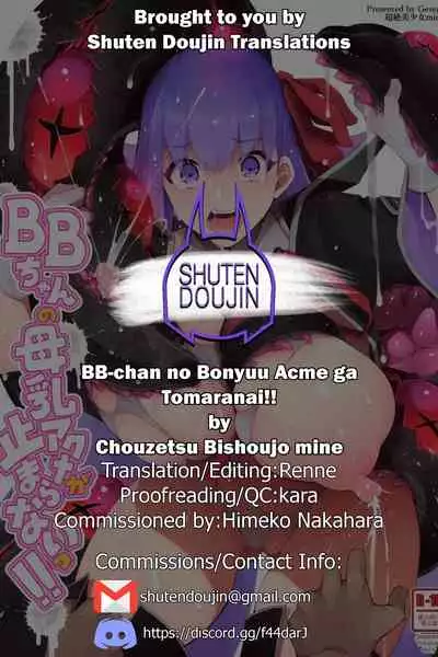 BB-chan no Bonyuu Acme ga Tomaranai!!