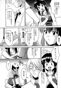 [Martan] Reijou Hakusho