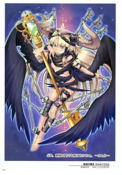 WIXOSS ART Material II