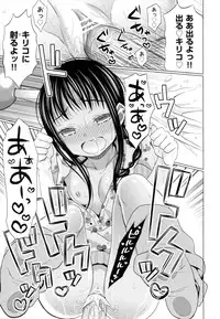 [Dobato] Shoujo to Gang to Aoi Yoru