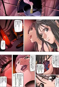 [Kame no Onaka] CORRUPT&ROTTEN Fuda