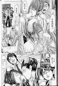 [Adachi Takumi] Queen's Game 2