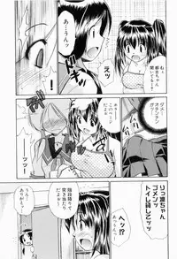 [Nikusyo] Rin to Miyako no Munekyun Diary