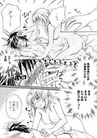 [Mira] Candy Moon (Ongoing) ch1-7