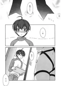 [Suzudama Renri] Red Corolla [Digital]