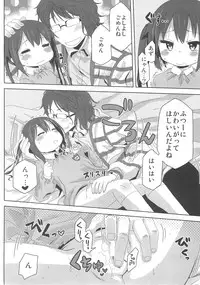 (SC49) [Arekusa Thunder (Arekusa Mahone)] MY SWEET HONEY (K-ON!)