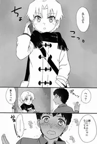 (C83)[Ziploc (Kugi)] Re Re (Ginga e Kickoff!!)