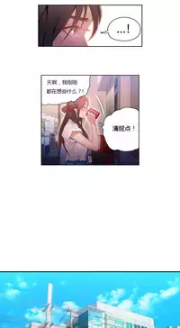 [Park Hyeongjun] Sweet Guy Ch.22-45 (Chinese)