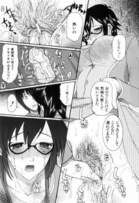 [Saki Urara] Mitsu Matsuri