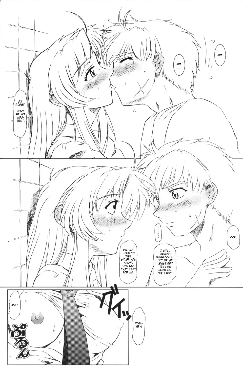 Full Metal Panic! 4 - Megami No Sasayaki | Whisper of a Goddess